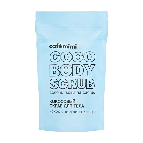 NATURA SIBERICA CAFE MIMI EXFOLIANTE CORPORAL COCO SPIRULINA CACTUS 150GR